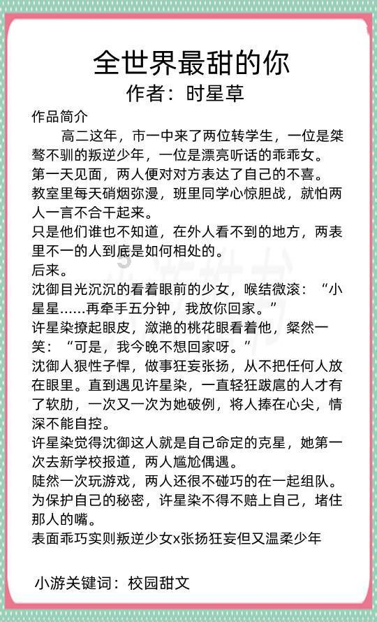 清蒸鱼做的时候要不要放盐?